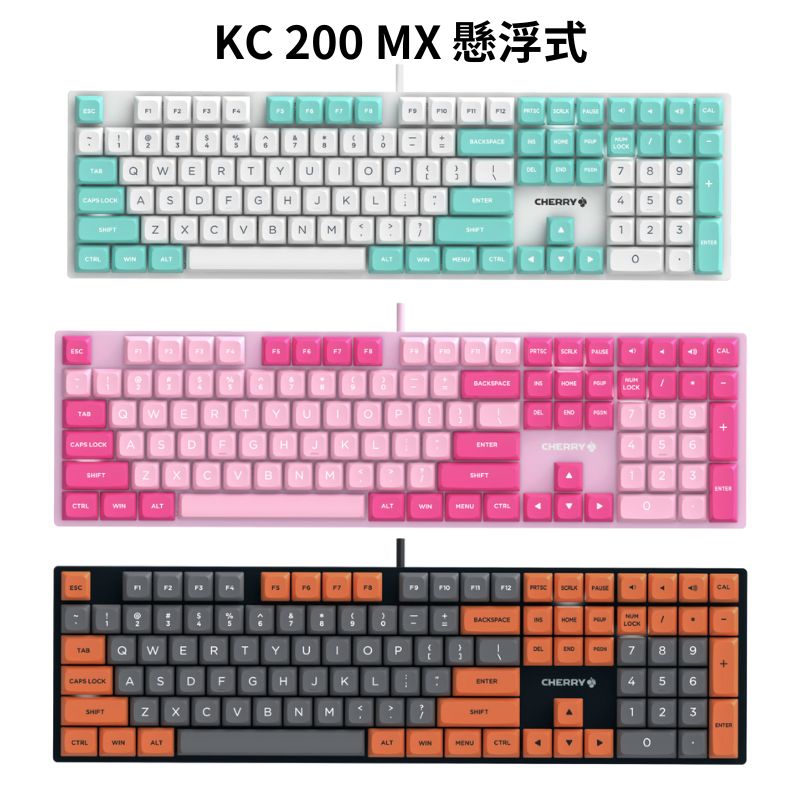 4%回饋+滿千折百】CHERRY 櫻桃KC 200 MX 懸浮式(PBT 英刻)/白青/粉色