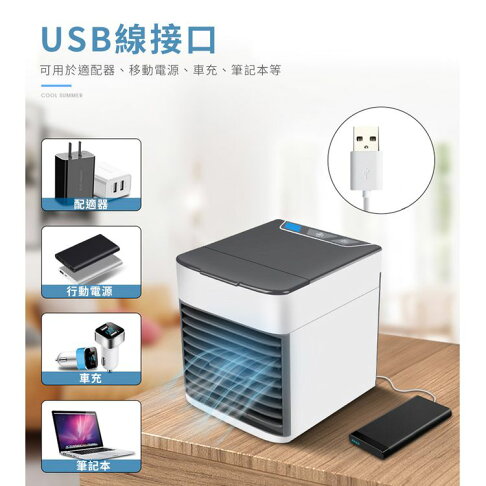 現貨 三代迷你水冷扇移動式水冷扇水冷氣冷風機冷氣扇移動空調迷你冷風扇微型冷氣風扇極速微米噴霧迷你水冷扇 Zane Life直營店 現貨 三代迷你水冷扇移動式水冷扇水冷氣冷風機冷氣扇移動空調迷你冷風扇微型冷氣風扇極速微米噴霧迷你水冷扇 Zane Life直營店