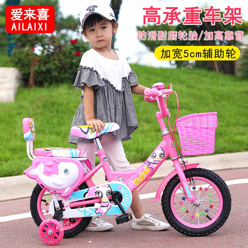 【優選百貨】兒童自行車3歲腳踏單車2-3-4-6歲男孩小孩禮物寶寶童車女孩公主車