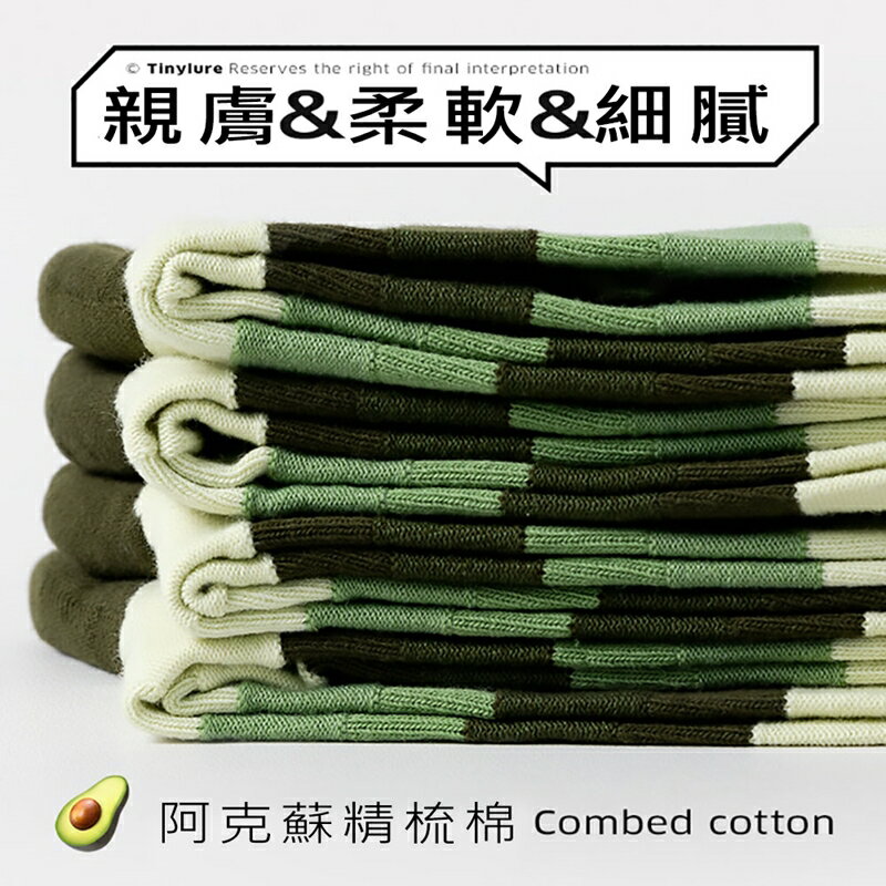 Tinylure OK千層襪 童襪 親子襪 潮襪【APP享6%回饋】 5