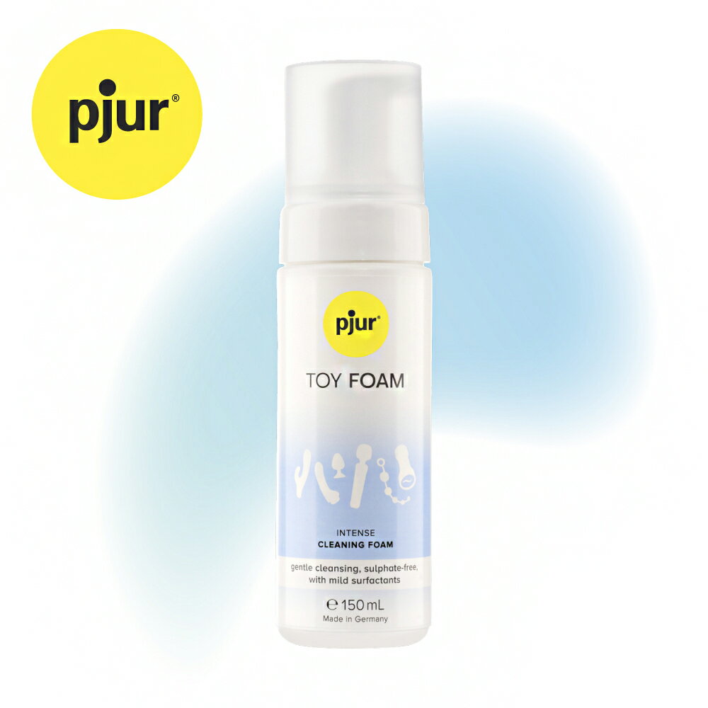德國 pjur TOY FOAM 玩具專用高效清潔慕斯