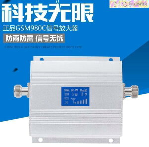 【新店鉅惠】LTE800LTE2600-4G手機信號放大器信號增強器信號接收器