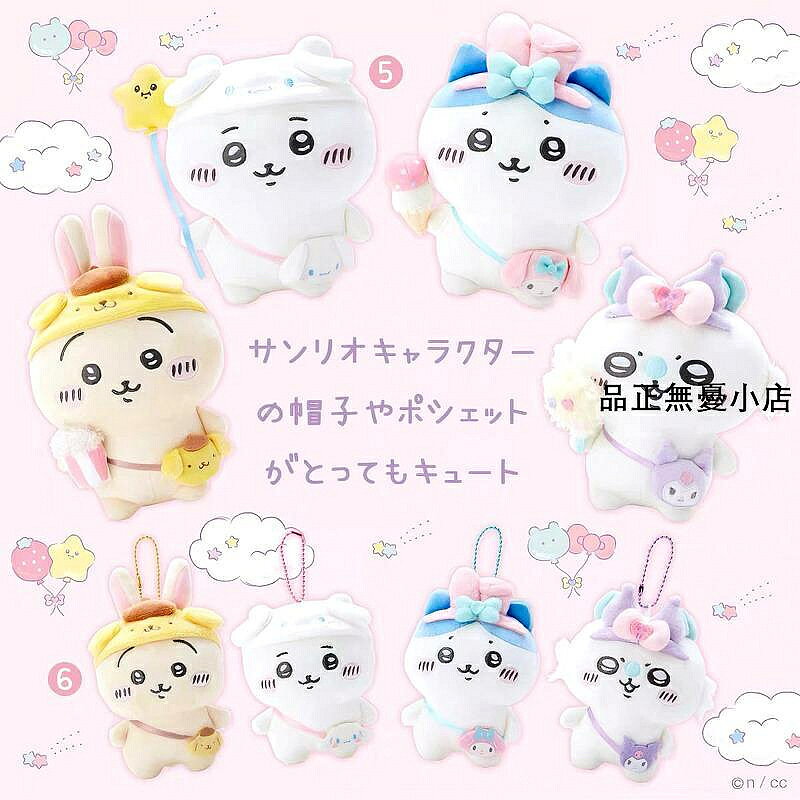 烏薩奇chiikawa公仔烏薩奇小八吉伊卡哇玩偶包包掛件自嘲熊周邊 新品