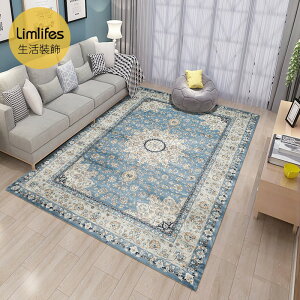 【Limlifes新品地毯❤】北歐民族風地毯客廳臥室沙發茶幾毯美式鄉村復古新中式風現代簡約 可折疊可機洗