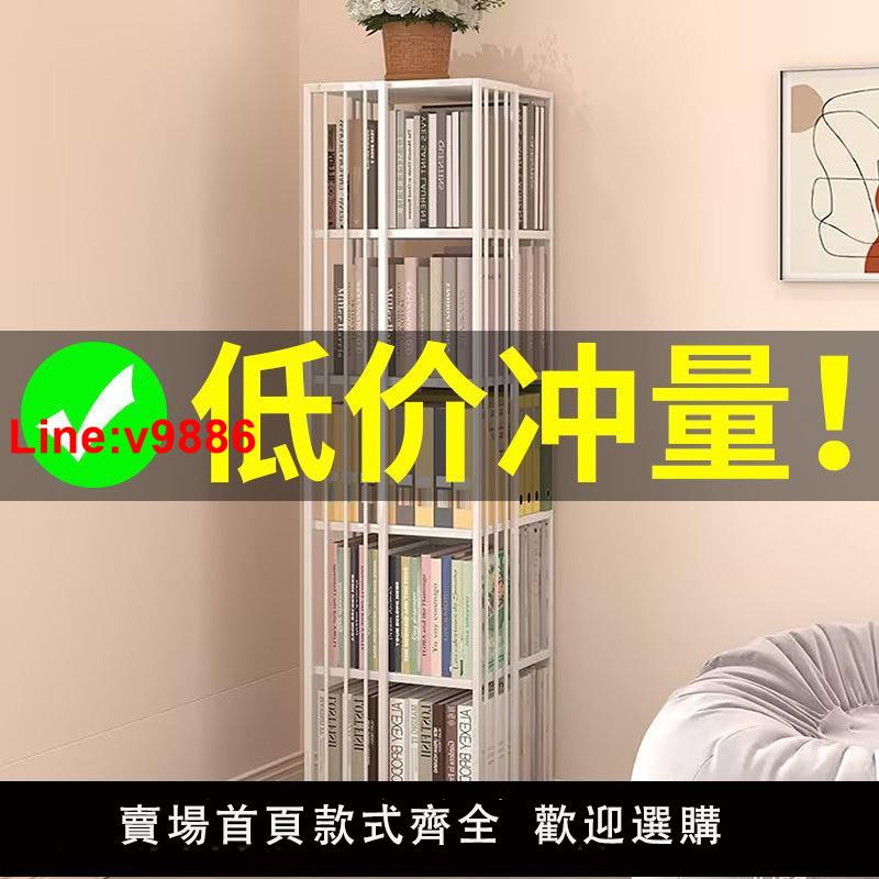 【台灣公司 超低價】旋轉書架360度書柜移動帶輪家用墻角收納架子鐵藝轉角落地置物架