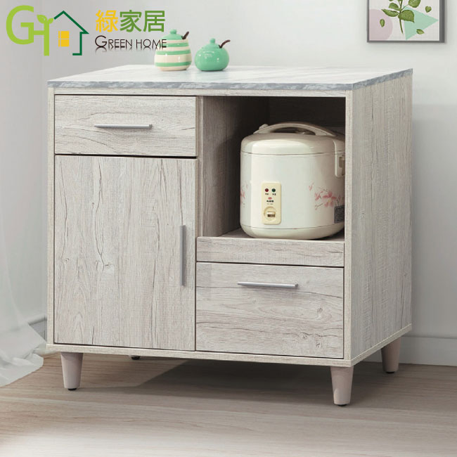 【綠家居】瑪波特 橡木紋2.7尺二門單抽餐櫃