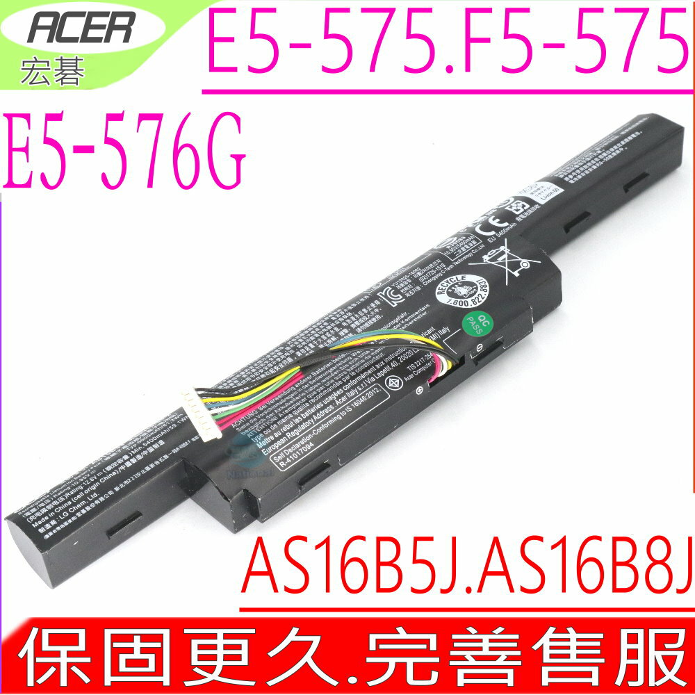 ACER AS16B5J AS16B8J電池 原裝 宏碁 E15 E5-575G E5-575G-53VG E5-575 F5-575 3INR/19/65-2