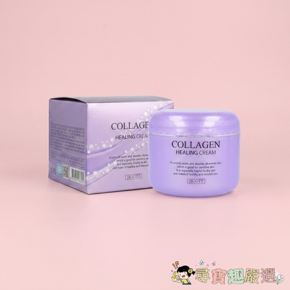 現貨JIGOTT 保濕嫩白修護面霜/膠原蛋白保濕霜, 100ml[盒損]