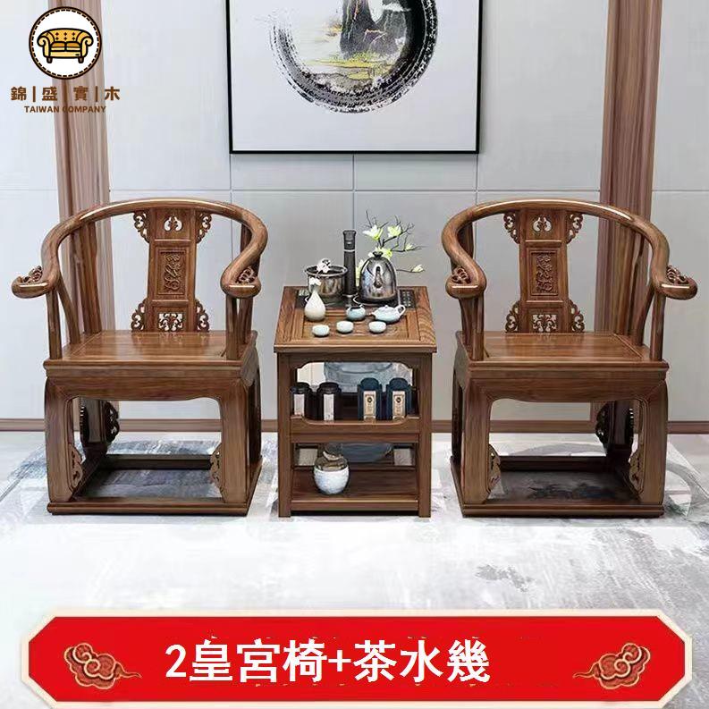 免運 圈椅 圍椅 中式靠椅 皇宮椅三件套圈椅圍椅實木椅子官帽椅中式椅子仿古茶幾單人茶椅全館折扣 工廠現貨直銷 可開發票 售後保障 5F1112