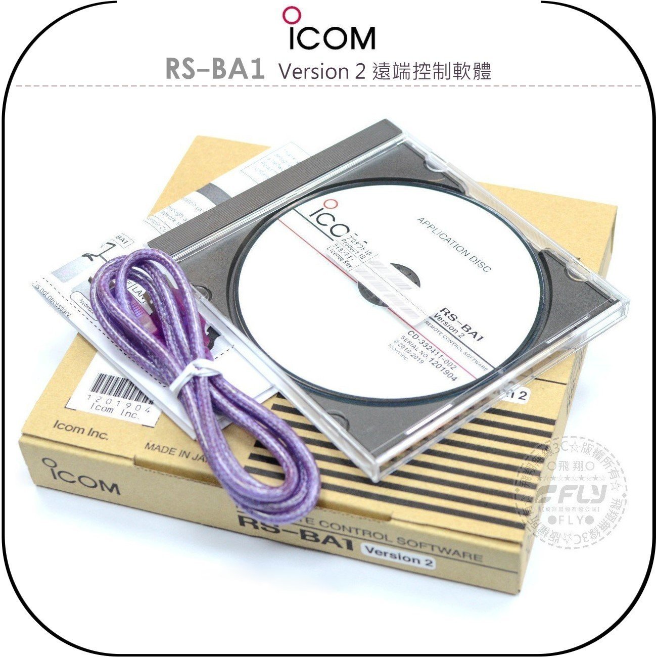 《飛翔無線3C》ICOM RS-BA1 Version 2 遠端控制軟體￨公司貨￨適用 IC-7300 IC-7600