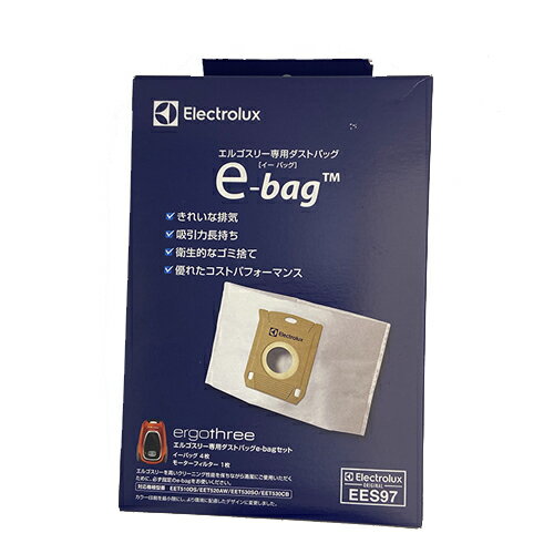 [106 東京直購] electrolux e-bag ees97 吸塵器專用集塵袋(4枚) 適用eet530so,eet530cb,eet520aw,eet510ds