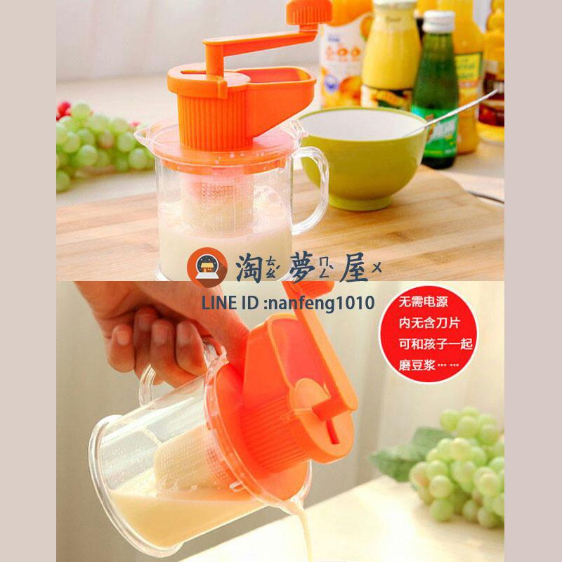兒童寶寶輔食迷你果汁機手動榨汁機水果榨汁器【淘夢屋】