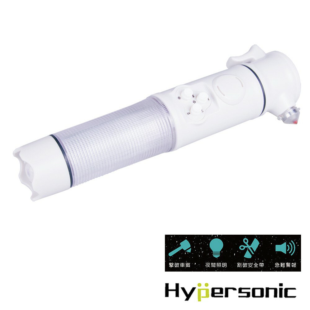 Hypersonic HPN123 五合一車窗擊破器 (安全帶切割器/LED警示燈/手電筒) T