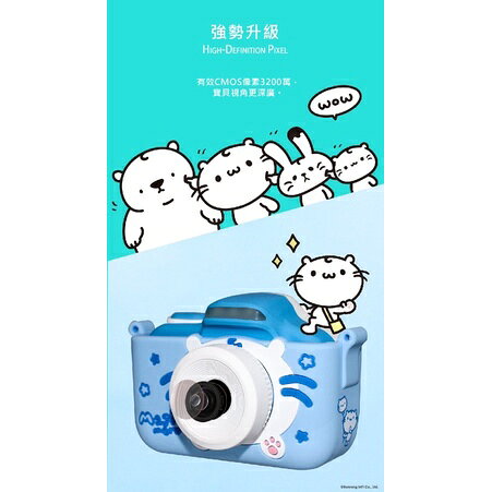 強強滾-FUNYx麻吉貓聯名兒童相機 | JUMP星球 | 樂天市場Rakuten