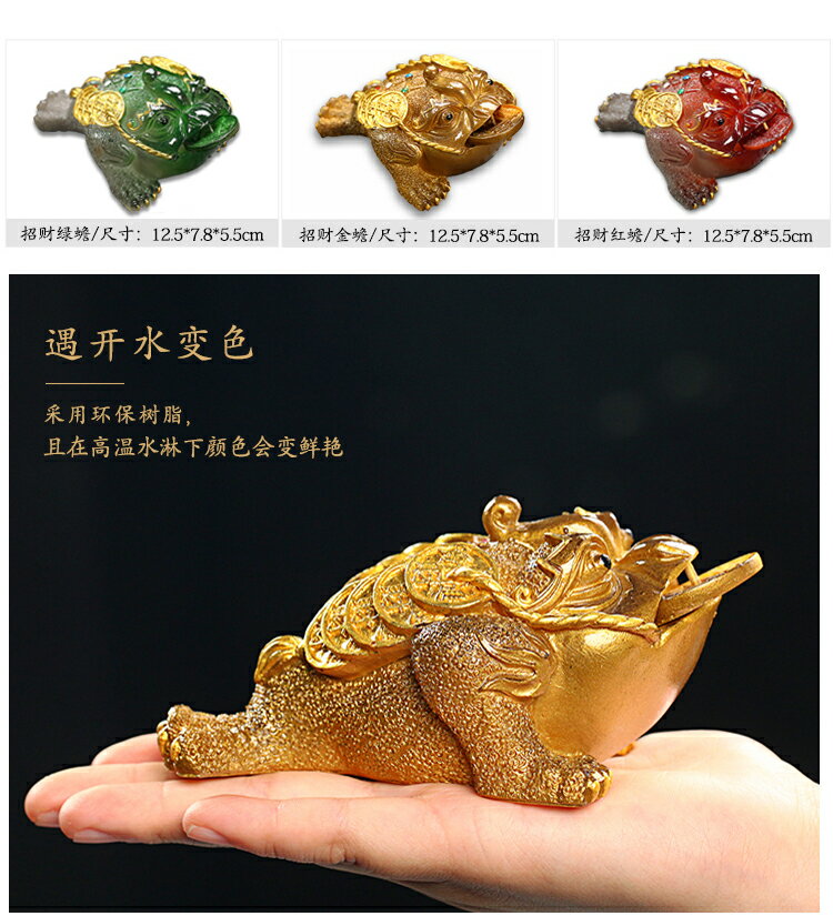 茶寵擺件變色金蟾蟾蜍牛寵物可養茶道茶臺茶盤茶具配件飾品 7