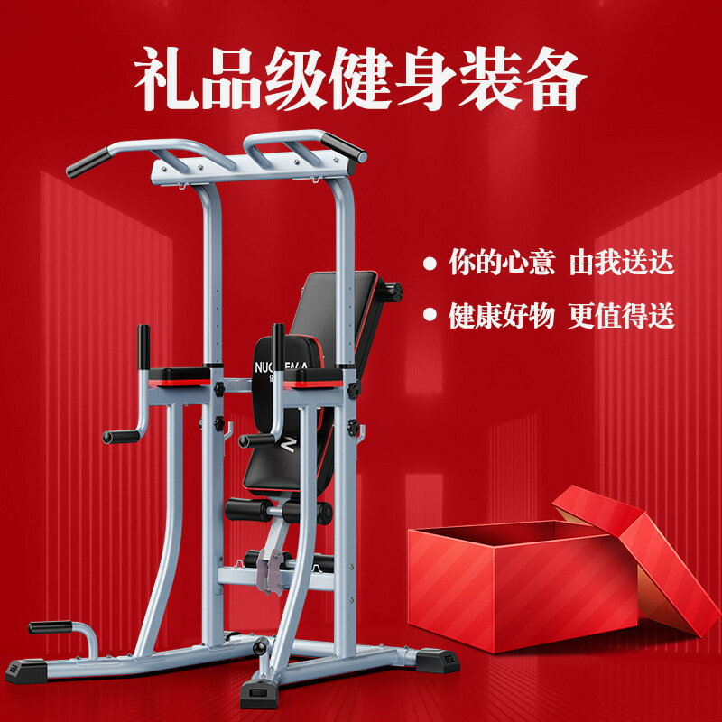 多功能室內單槓訓練器 引體向健身器材單雙槓引體向上C