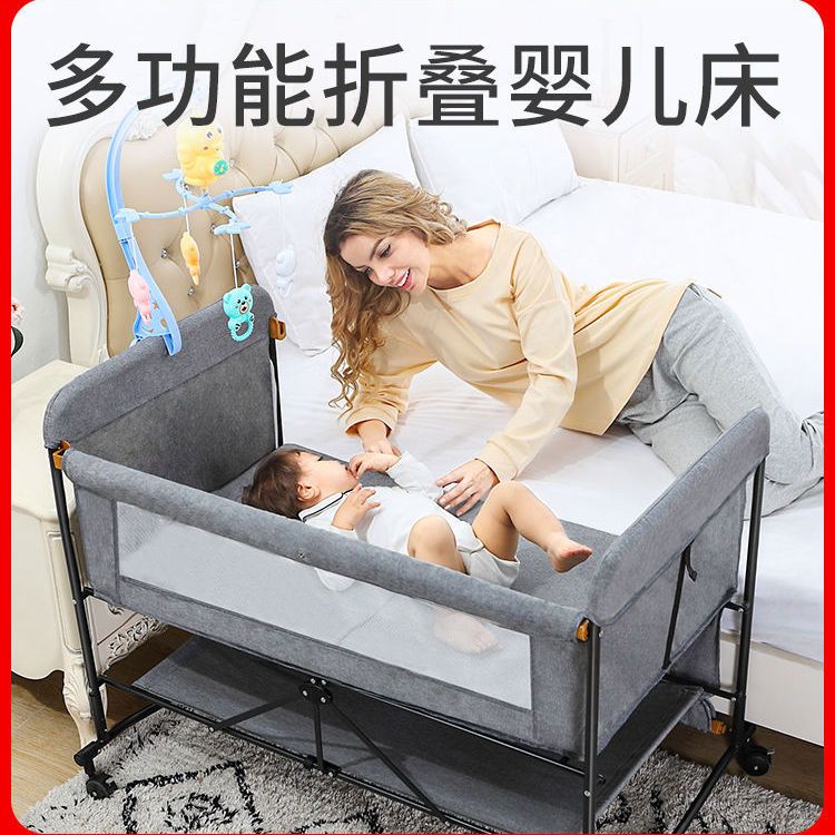 免運 媽媽放心嬰兒床 舒適床墊 折疊嬰兒床拼接大床可調節高度可移動多功能便攜式新生兒床搖搖床 公司貨 可開發票