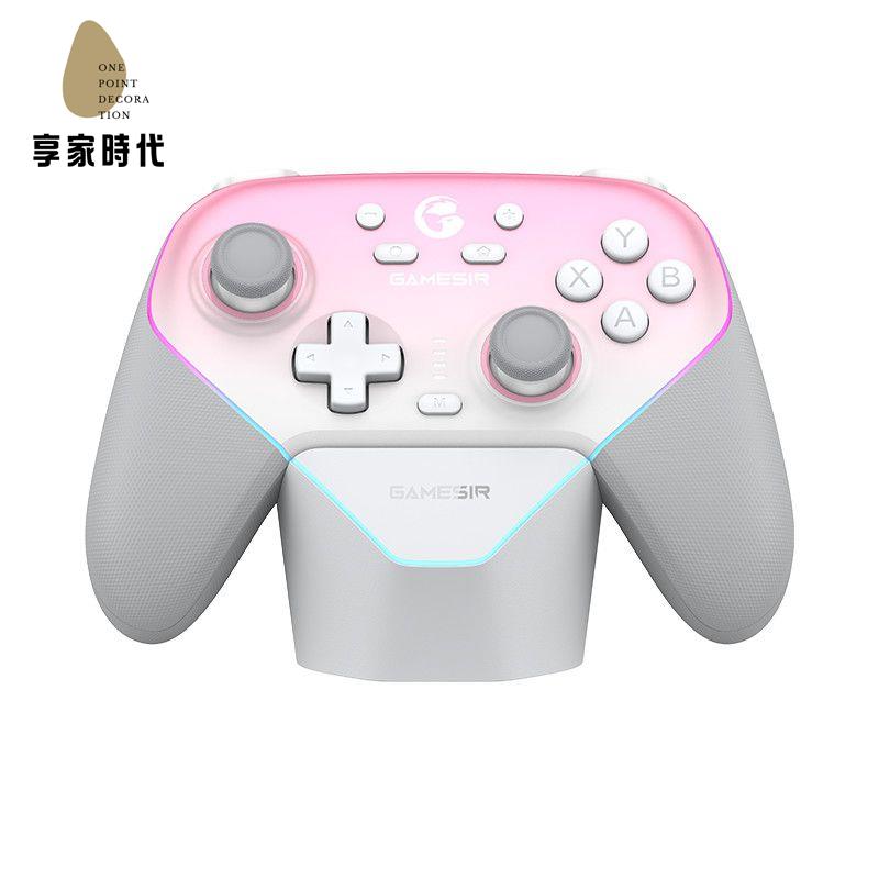 限時減免！手柄 無線手柄 遊戲手柄 【折扣價169】蓋世小雞超新星無線遊戲手柄RGB雙霍爾多模手柄