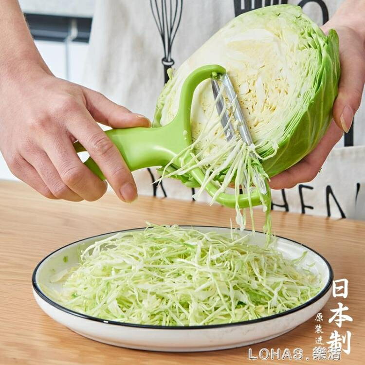 日本進口多功能包菜刨絲器蔬菜甘藍切絲器不銹鋼切菜器土豆削皮器 【麥田印象】