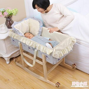 嬰兒床 新生嬰兒床中床防壓多功能寶寶床上床便攜式嬰兒床折疊小bb搖籃床 店慶降價