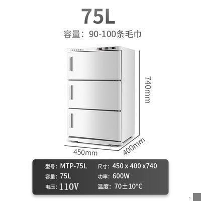 【新店鉅惠】臺灣110V 毛巾消毒櫃電熱蒸毛巾美容院理發店幼兒園蒸箱蒸汽濕毛巾加熱消毒櫃紫外線 2