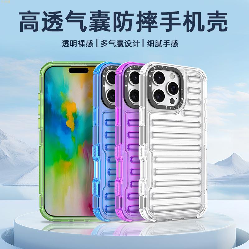 適用iPhone16膠囊防摔手機殼蘋果15promax透明全包14PLUS保護套