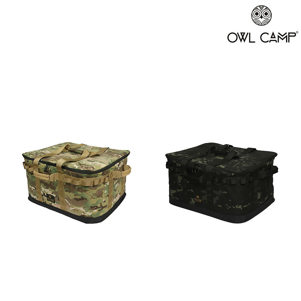 【OWL CAMP】裝備箱 - 迷彩 (共2色)
