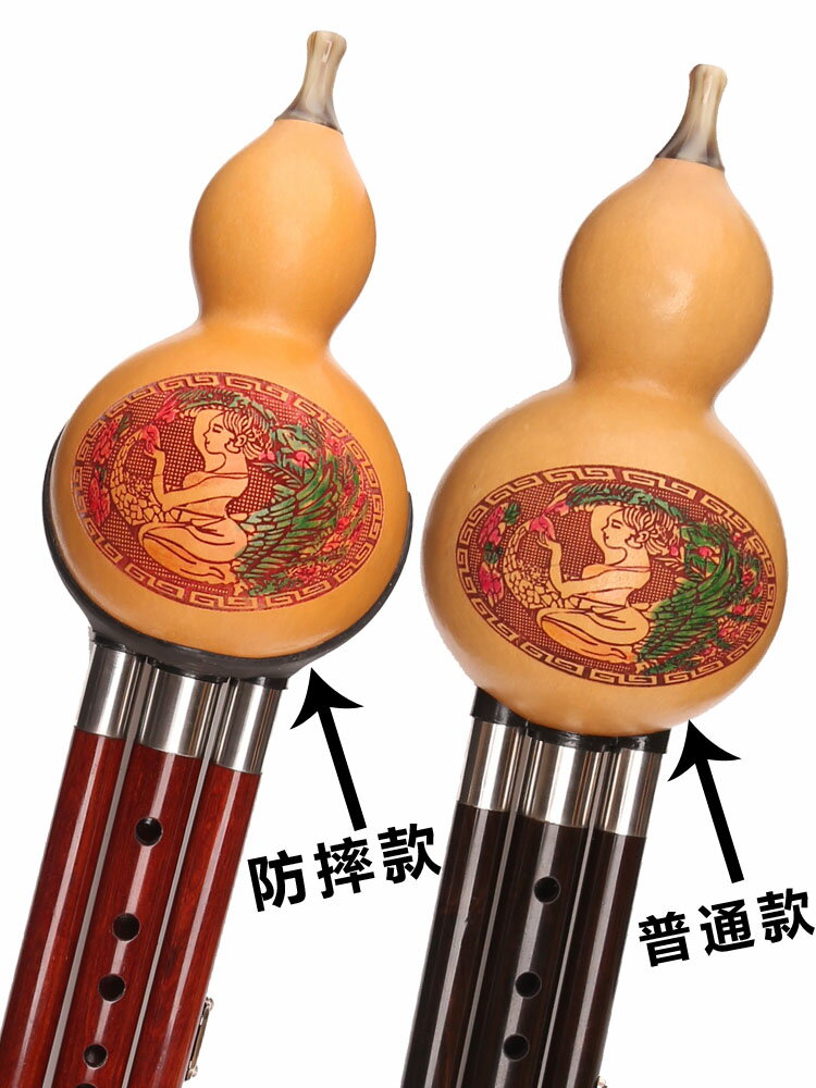 葫蘆絲 天然紅木葫蘆絲 專業C調 降b調 A/G/F 初學型黑檀木雲南 【CM1828】