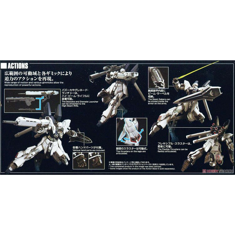 【鋼普拉】現貨 BANDAI 鋼彈 HGUC 1/144 #217 SINANJU NT 新安洲 新安州 原石型 原石機 2