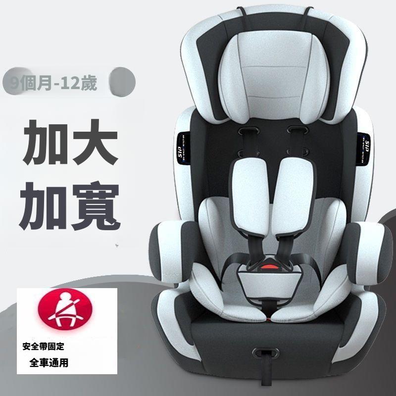 可坐兒童安全座椅｜便攜車載座椅｜簡易寶寶安全座｜家用汽車安全椅｜居家嬰兒安全座椅