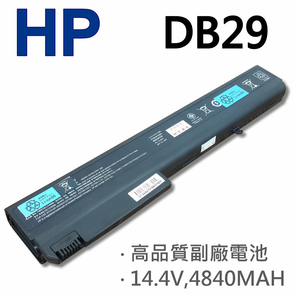 <br/><br/>  HP DB29 8芯 日系電芯 電池 DB06 DB11 LB11 OB06 UB11 CB30 PB992A DB29 NC8230 NC8430 NW8240 NW8440 NX7300 NX7400 NX8220<br/><br/>