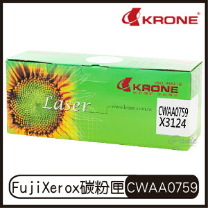 【享4%點數】KRONE Fuji Xerox CWAA0759 高品質 環保碳粉匣 3124 碳粉匣【限定樂天APP下單】