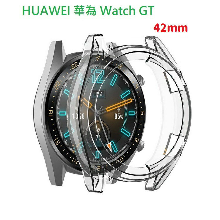 【TPU套】HUAWEI 華為 Watch GT 42mm 智慧手錶軟殼清水套
