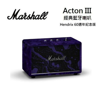 Marshall Acton III Bluetooth 第三代 藍牙喇叭 Hendrix 60週年紀念版【私訊優惠】
