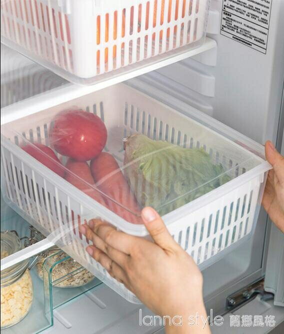 冰箱收納盒廚房盒子保鮮整理神器菜果蔬食物水果蔬菜瀝水儲物家用 幸福驛站