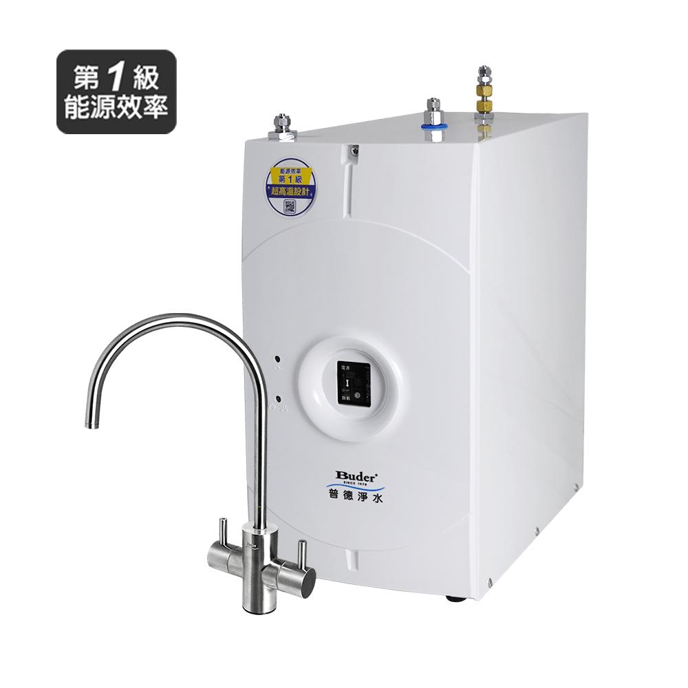 【一級能效超省電】普德廚下型冷水煮沸冷熱飲水機 霧面不鏽鋼龍頭/BD-3006A 桃竹苗提供安裝服務