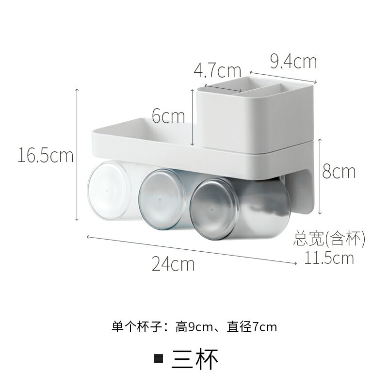 牙刷置物架/牙刷架 懶角落牙杯牙刷置物架漱口杯架壁掛式免打孔家用浴室衛生間收納盒【HZ61405】
