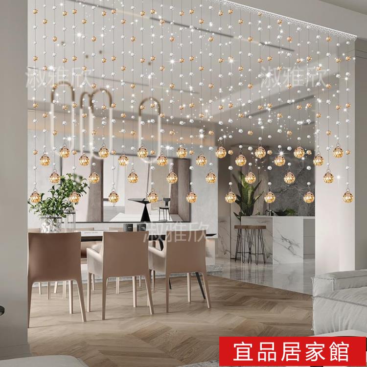 水晶珠簾 珠簾水晶裝飾水晶簾子玄關隔斷簾歐式客廳餐廳臥室屏風掛簾免打孔