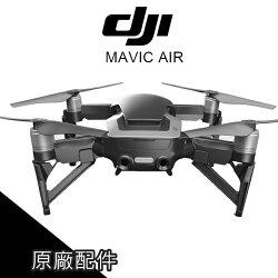 DJI MAVIC AIR 增高腳架 起落架 腳架 加高 降落 加長 腳 配件 PGYTECH 空拍機【AIR006】