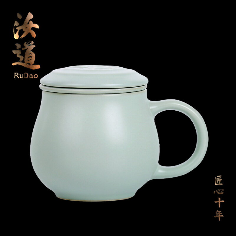 汝窯三件套青瓷茶杯辦公室泡茶杯老闆杯開片個人杯陶瓷杯過濾帶蓋