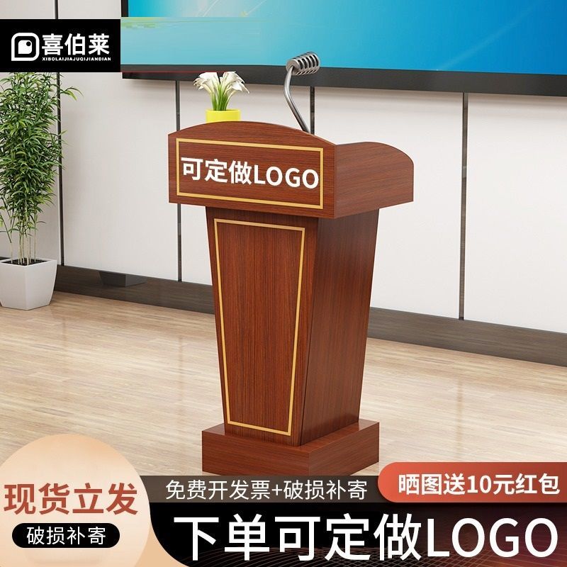 【最低價】【公司貨】學校教師講臺發言臺接待臺迎賓臺主持臺諮詢臺主席臺多媒體演講臺