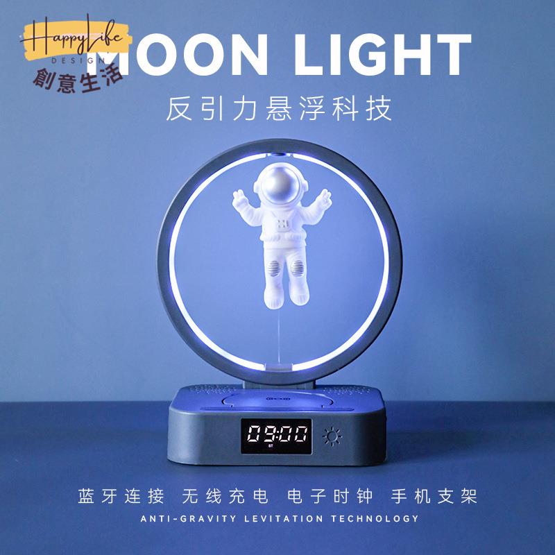 磁懸浮 藍牙音響 時鐘手機支架 無線 充小音箱定製logo多功能 藍芽音箱[DD0506003]