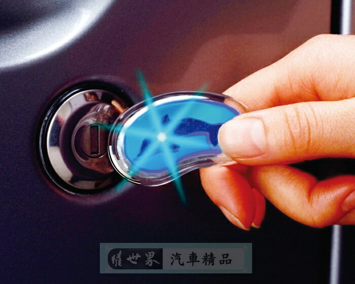 權世界@汽車用品 日本 SEIKO 車身車門 海豚夜光除靜電鑰匙圈 EF-35