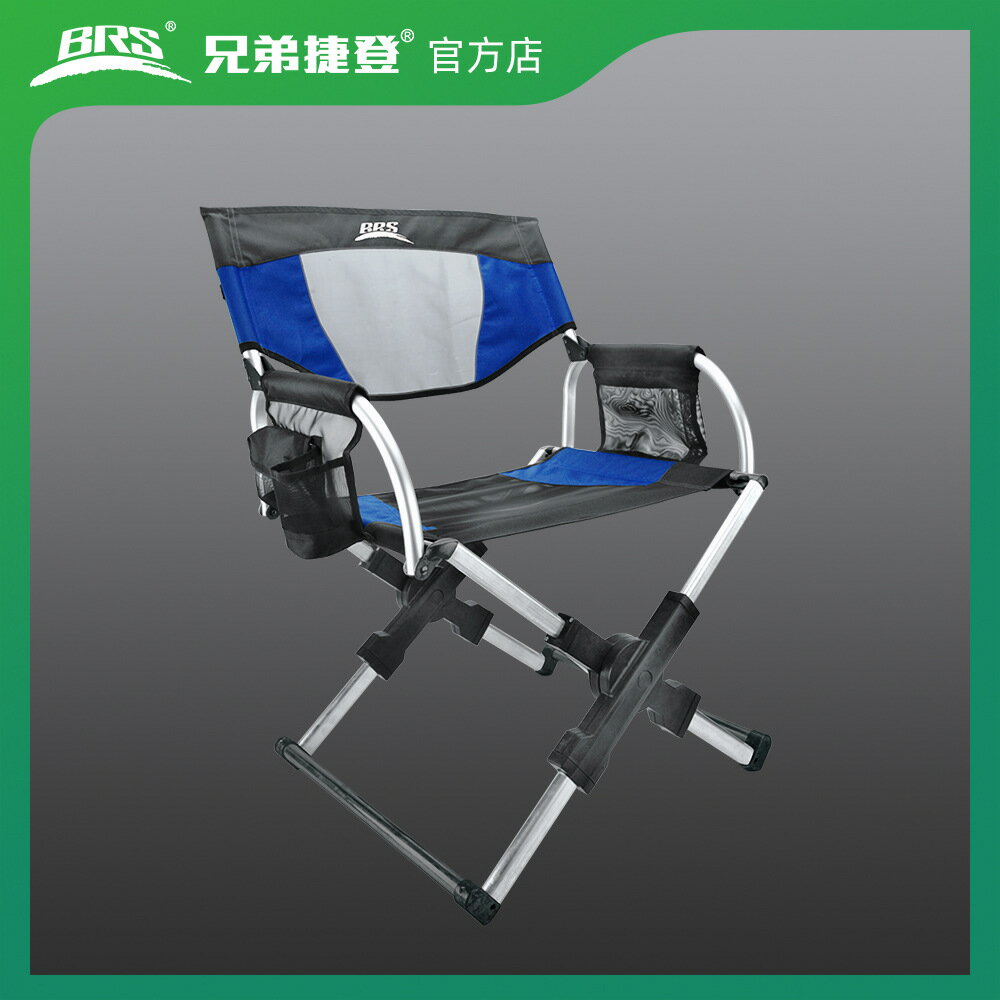 【兄弟捷登BRS-D3A導演椅體積小可攜式帶