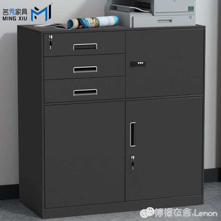文件櫃鐵皮矮櫃辦公室資料收納櫃陽臺書櫃儲物櫃帶鎖工具小櫃子
