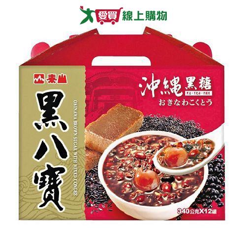 泰山 黑八寶禮盒(340G/12入)【愛買】