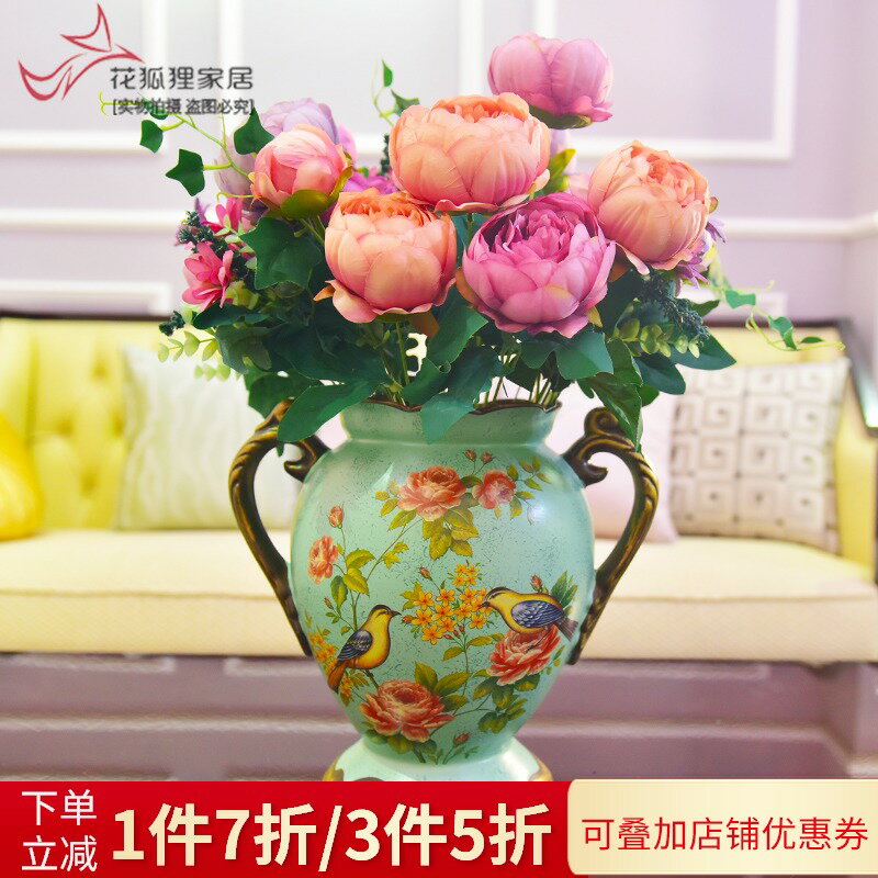 歐式美式陶瓷花瓶裝飾擺件家居飾品復古客廳玄關餐桌模擬乾花插花