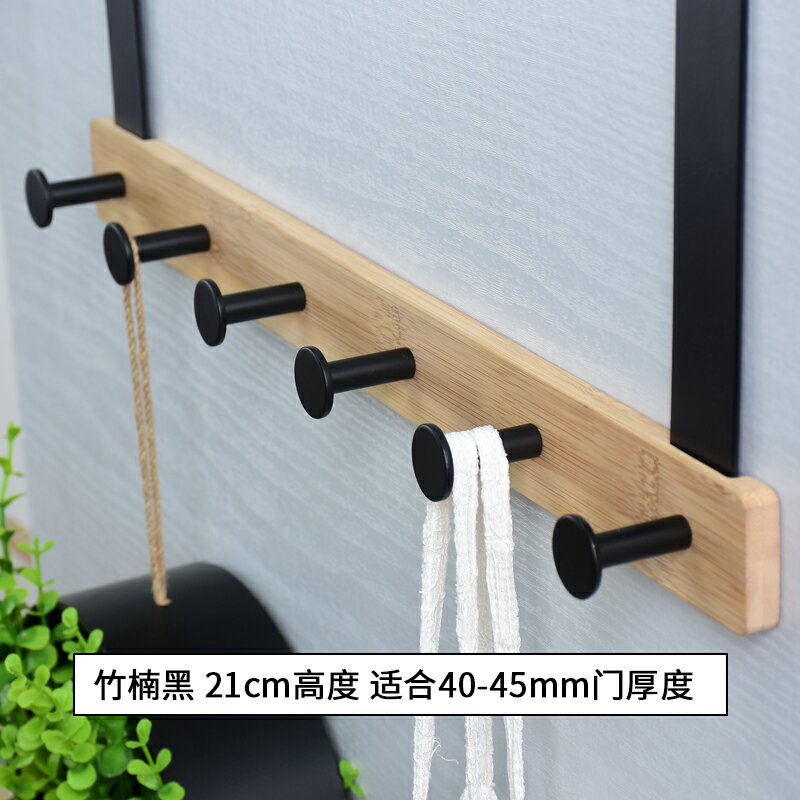 北歐衣帽掛鉤/門後掛鉤 北歐風門後掛鉤5cm厚臥室門上掛衣架壁掛不限門厚免打孔無痕掛架『XY24891』