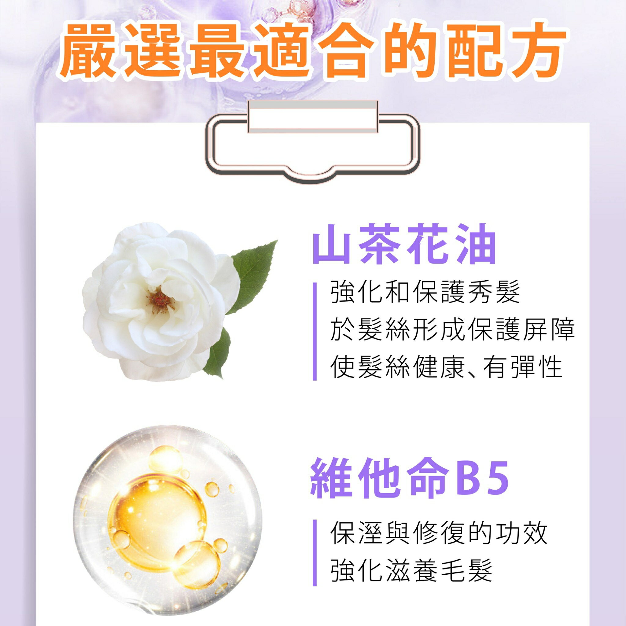 韓國專業洗護髮推薦【Hello, Morning】調理護色洗髮精 護髮乳 600ml 韓國洗髮精 洗髮乳 染髮持久護色 6