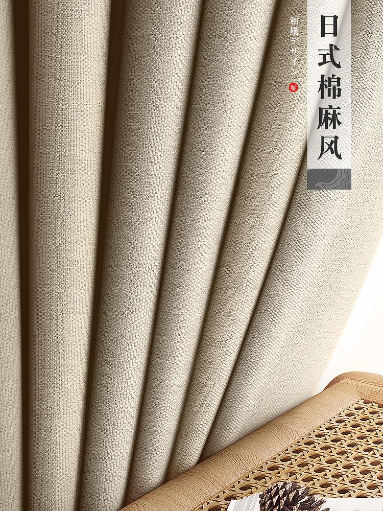 日式棉麻窗簾遮光臥室高級感掛鉤2021年新款客廳奶茶色ins風房間